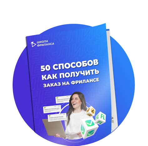 Создание уникального и интересного контента