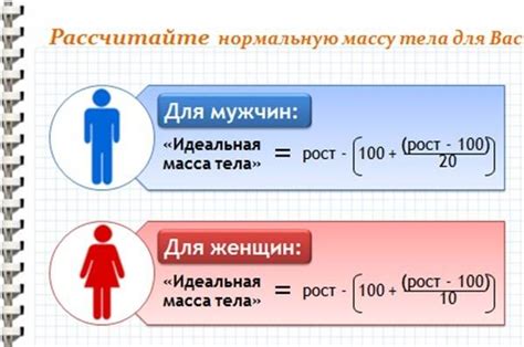 Способы измерения и вычисления веса без дополнительных инструментов