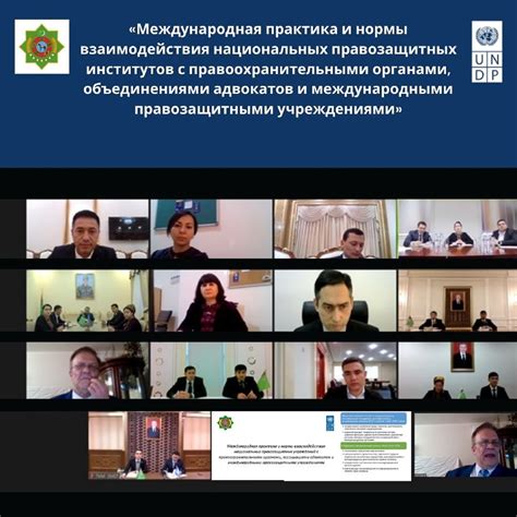 Сходства и различия с правоохранительными органами