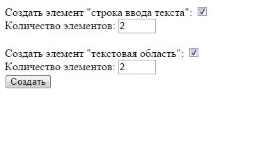 С помощью PHP скрипта