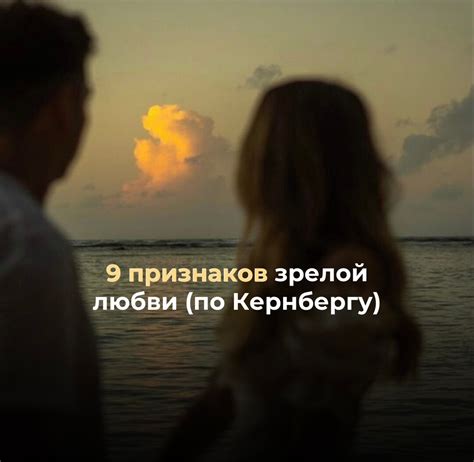 Тайны любви: проверьте свои чувства