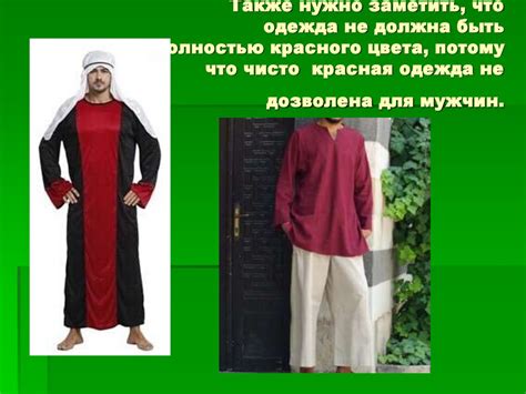 Традиции танцев для мужчин в исламе