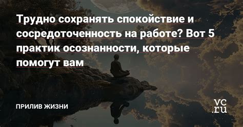 Традиционные книги: спокойствие и сосредоточенность