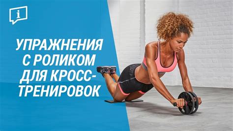 Тренируйся в любое время с тренажером-электростимулятором для пресса