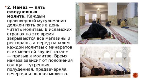 Убийство ворон: прямые указания в исламских текстах
