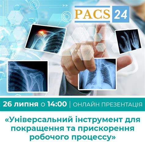 Увеличение НДНД-эффективности
