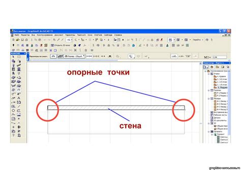 Увеличение размеров объекта в Архикаде: советы и рекомендации от профессионалов