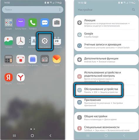 Удаление файлов на телефоне Android: безопасность и скорость