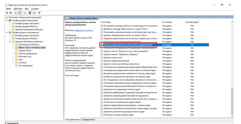 Удалить уведомления навсегда