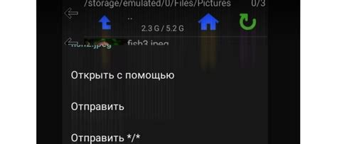 Удерживайте иконку до появления контекстного меню