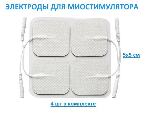 Удобство использования электростимулятора для работы пресса