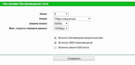Улучшение работы роутера