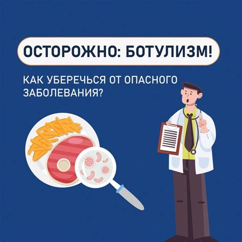 Уменьшает риск развития бактерий