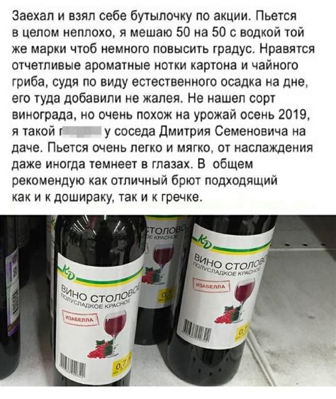 Умеренное употребление вина при поносе