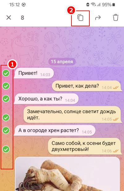Управление участниками чата в Телеграмме