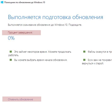 Установка оптимальных настроек изображения