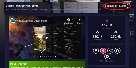 Установка приложений на Oculus Quest 2