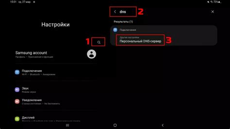 Установка сервера на андроид