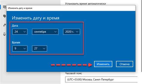Учет времени и даты