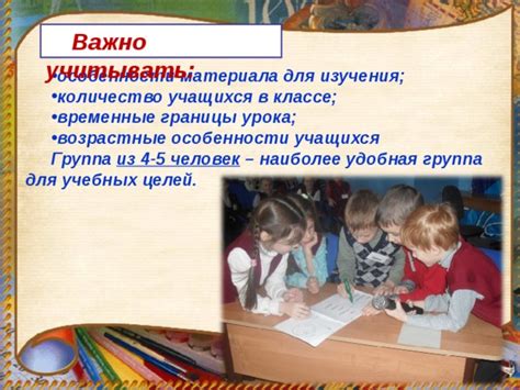 Учитывать границы