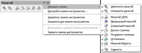 Учтите наличие дополнительных функций