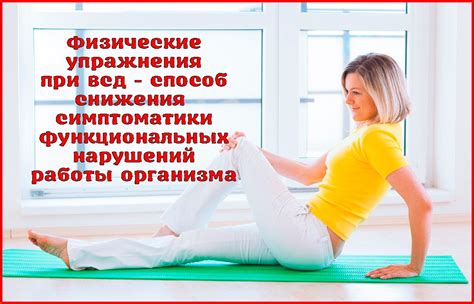 Физические нагрузки при отите: разберемся