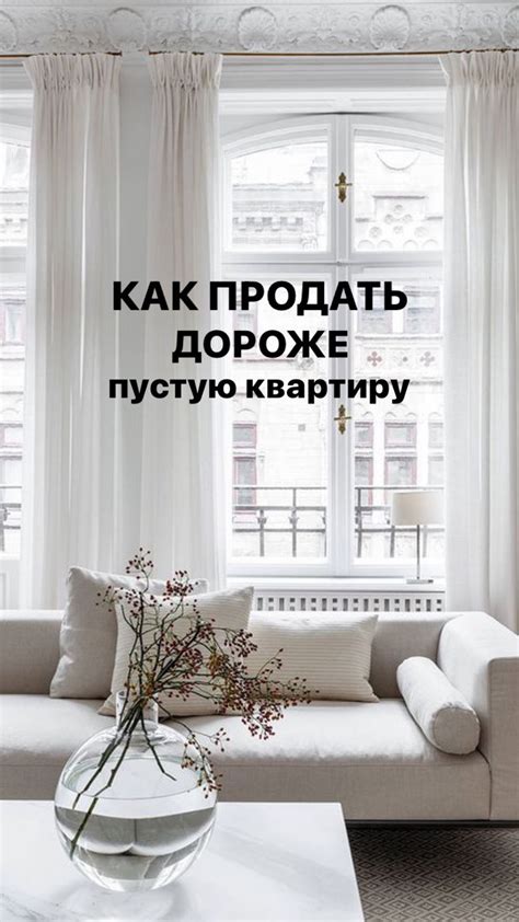 Фотосессия для презентации квартиры на площадках аренды