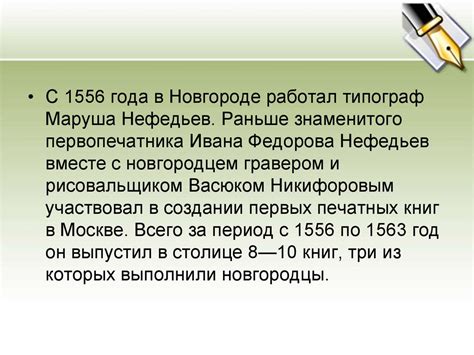 Цифровое письмо и его роль