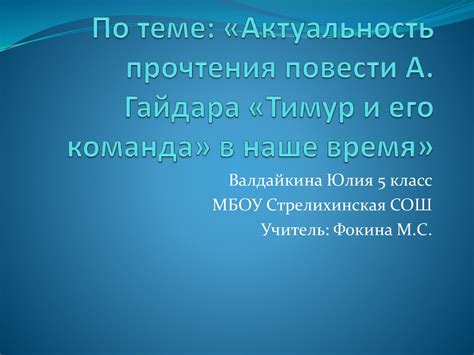 Цифровые прочтения: актуальность и обновление