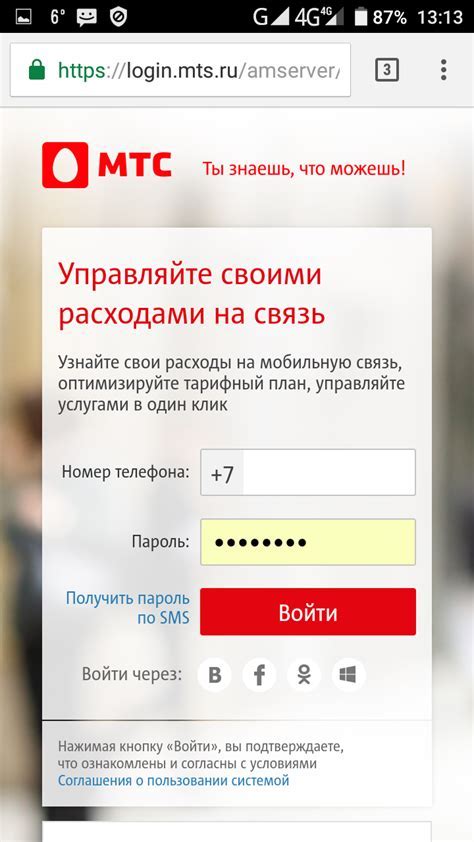 Что делать, если не удалось определить владельца номера