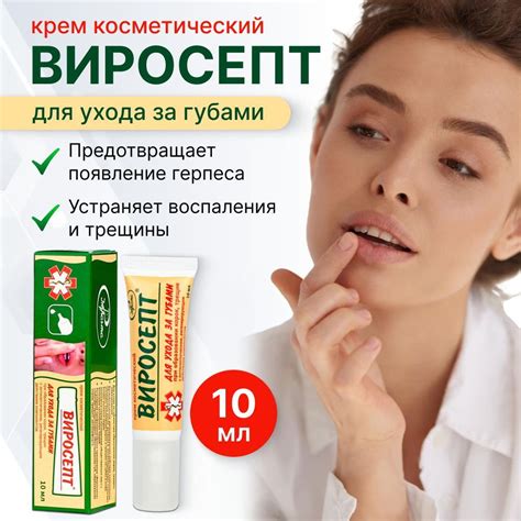 Что не делать при трещинах на губах