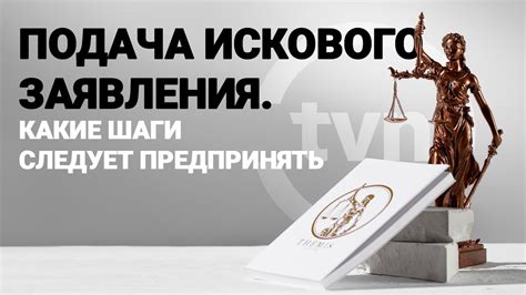 Шаги, которые следует предпринять для оформления выплаты
