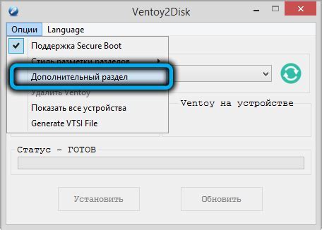 Шаги по установке и настройке программы для создания шейдеров на телефоне