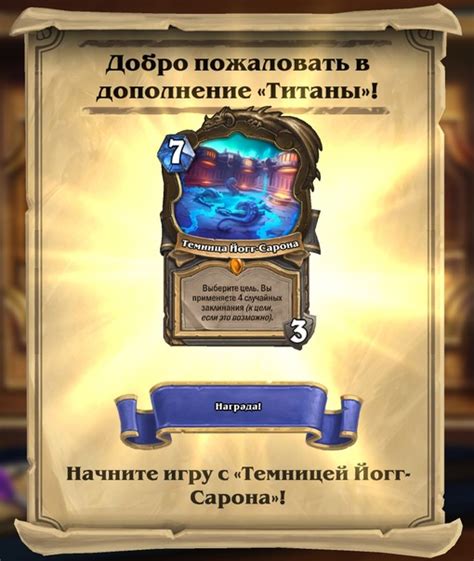 Шаг 1: Войдите в игру