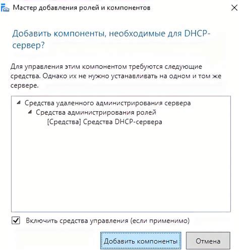 Шаг 1. Подготовка необходимых компонентов