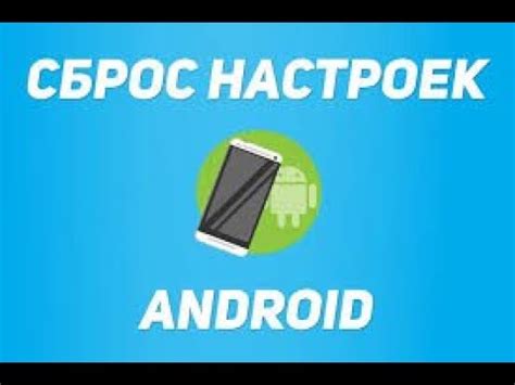 Шаг 3: Удаление всех персональных данных
