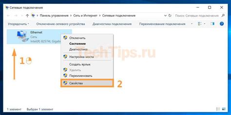 Шаг 4: Проверка подключения и настройка параметров