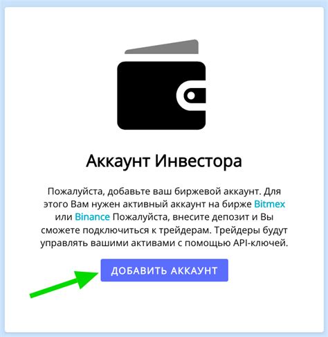Шаг 4. Нажать на имя аккаунта