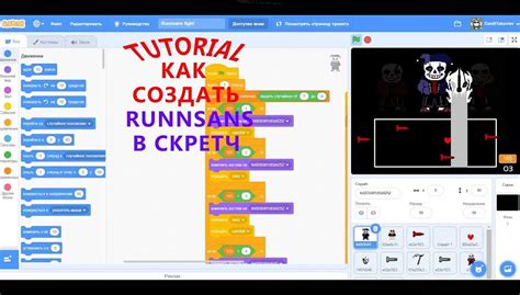 Шаг 7: Тестирование и оптимизация игры