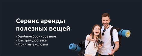 Широкий выбор товаров и услуг