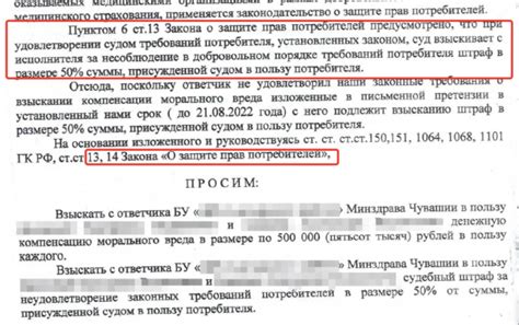 Штраф Яндекс за невыполнение требований: важные моменты