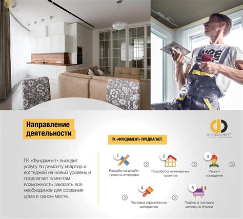 Этапы ремонта и советы по их выполнению