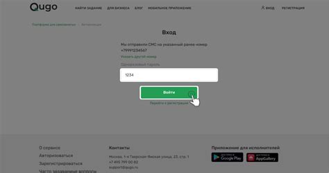 б) Нажмите на кнопку "Войти"