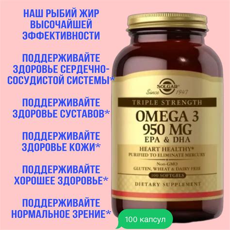 2. Увеличьте потребление омега-3 жирных кислот